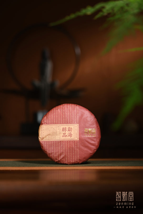 Menghai Premium Selection